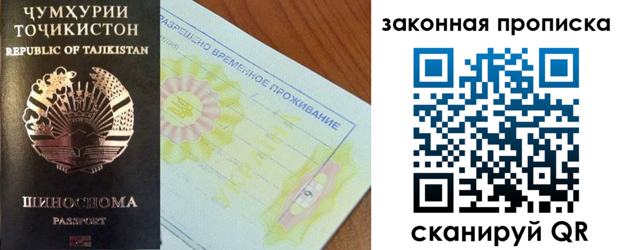 временная регистрация собственник в Ковдоре