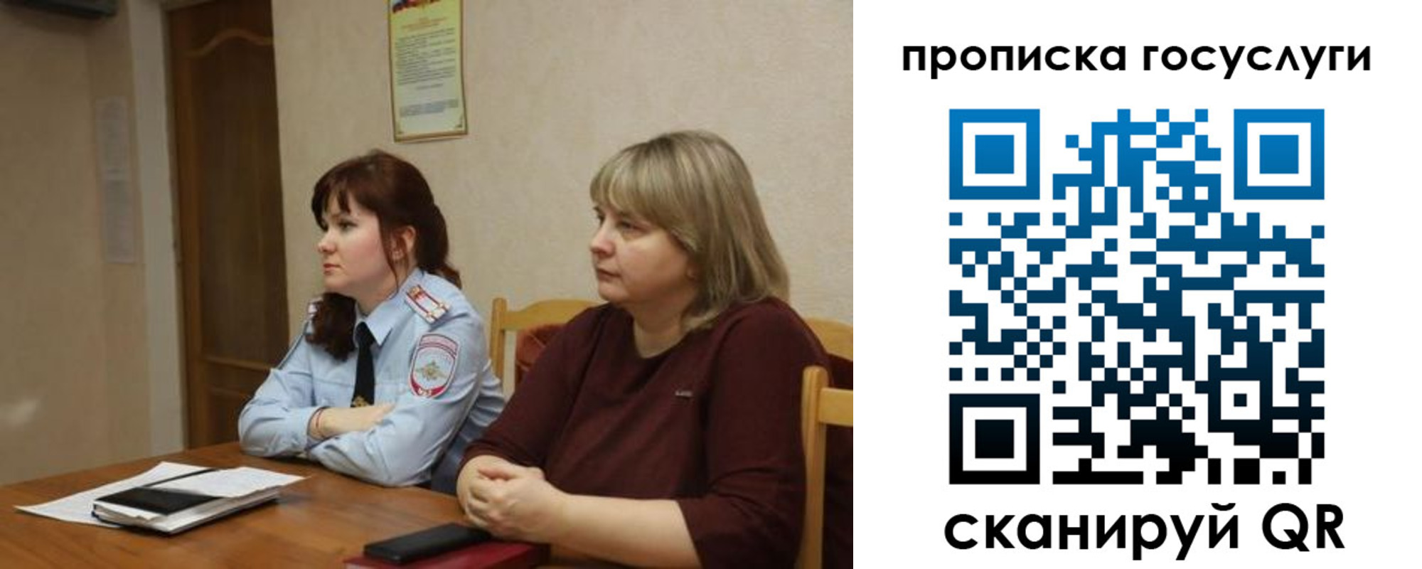 временная регистрация в квартире в Ковдоре