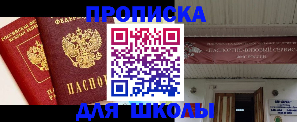 прописка для кредита в Ковдоре